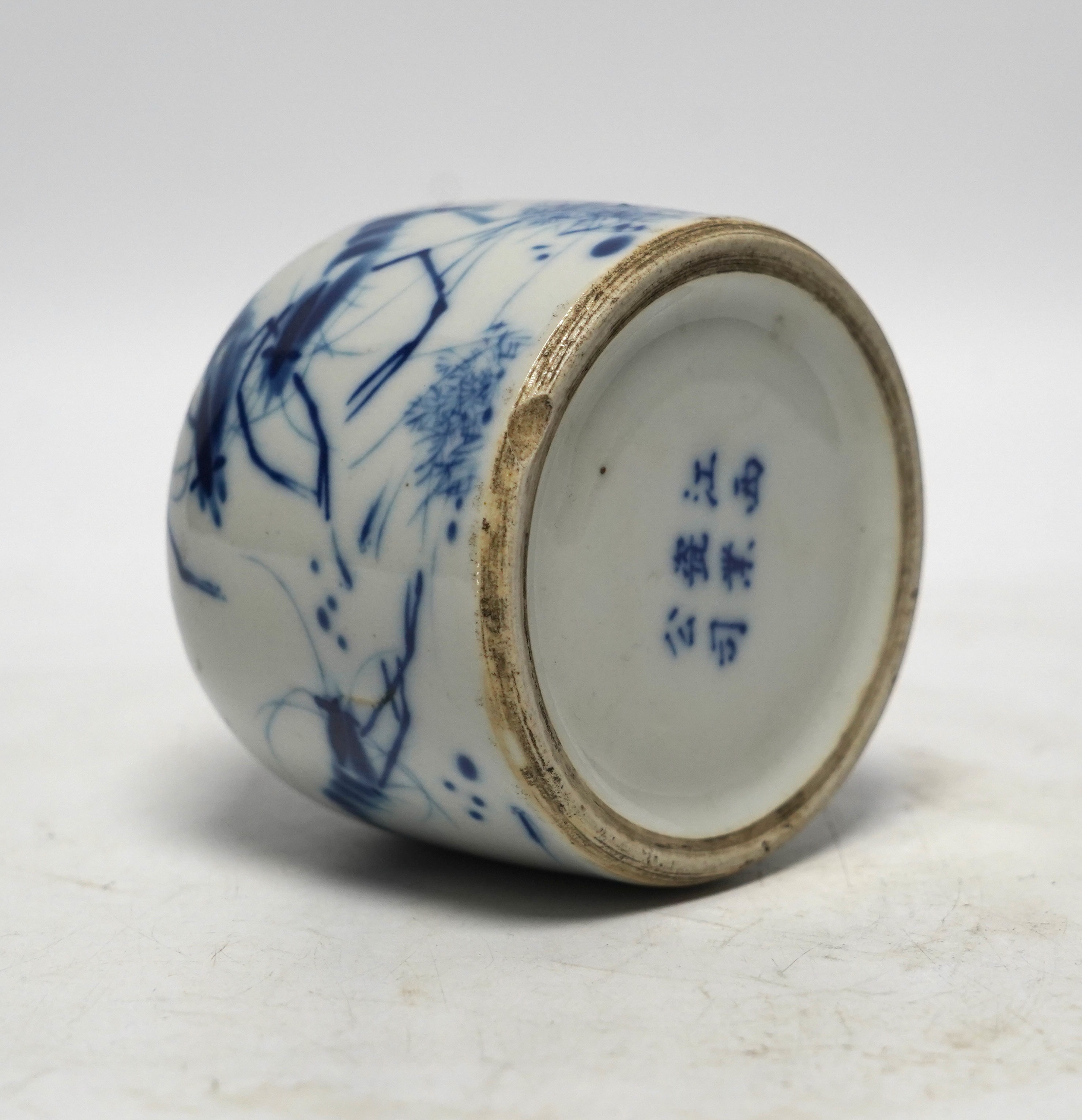 A Chinese blue and white brush pot, possibly Republic period, decorated with crayfish, 8.5cm